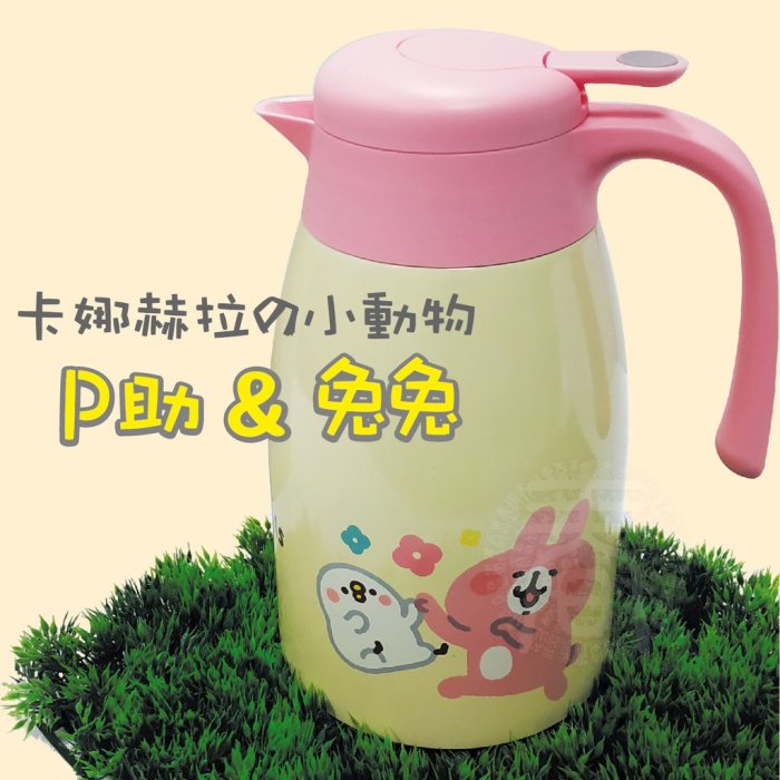 Kanahei 保溫杯的價格推薦 - 2026年5月 | 比價比個夠BigGo What is good morning in spanish