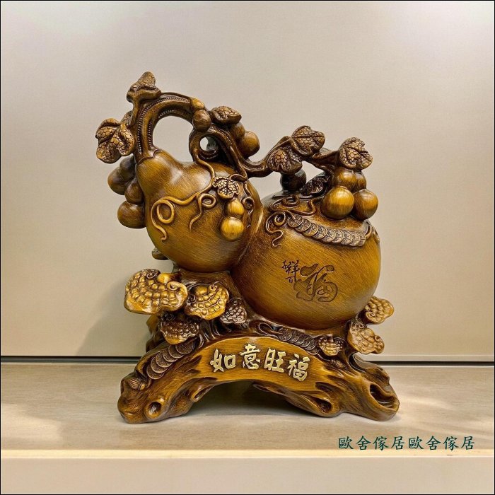 葫蘆擺飾品仿木雕感如意旺福擺件波麗喬遷禮品財位擺放招財納福中國風