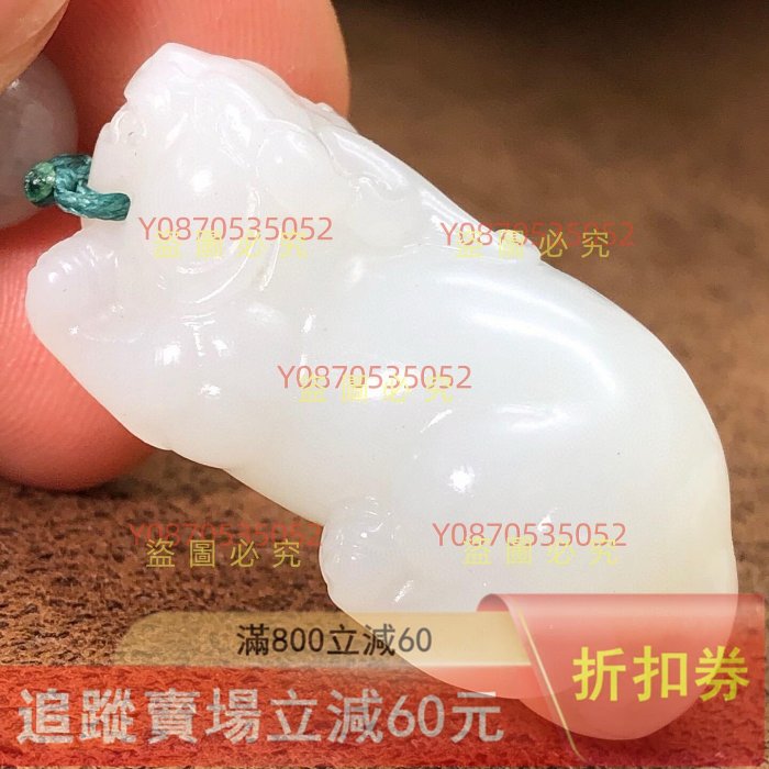1080脂白和田玉作品，財瑞獸，財貔貅，14.29g，白度脂白，油性色，脂