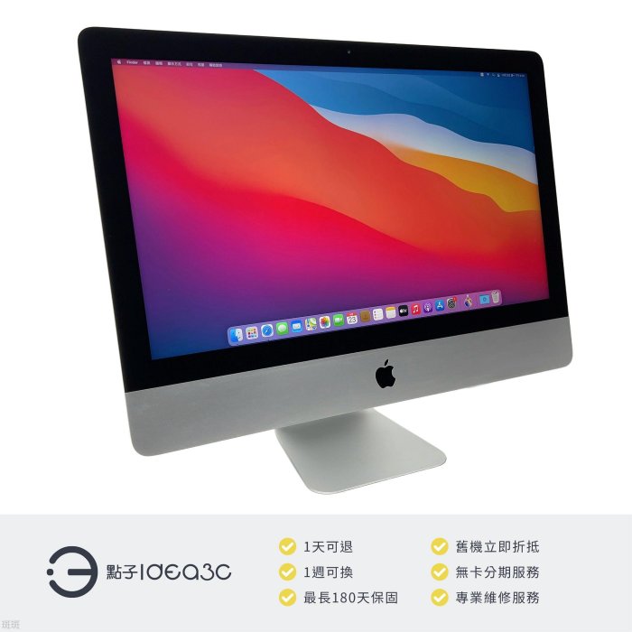 iMac 4K螢幕 21.5吋 i3 3.6G【店保3個月】8G 1TB HDD A2116 2019年款 Apple 電腦 含二代原廠鍵盤滑鼠 DZ575