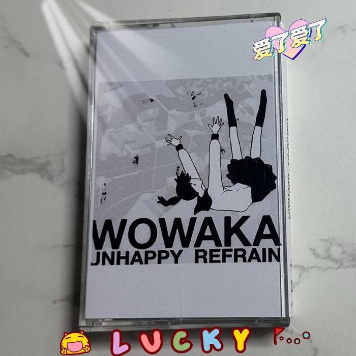 【初回限定生産盤】WOWAKA UNHAPPY REFRAIN Unhappy refrain的價格推薦- 2026年6月| 比價比個夠BigGo