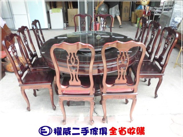二手家具台中權威 花梨木圓形餐桌椅組(1桌10椅) ▪ 香山中古傢俱家電回收玻璃櫃樟木雞翅木酒櫃酸枝黑檀檜木太師椅紅木
