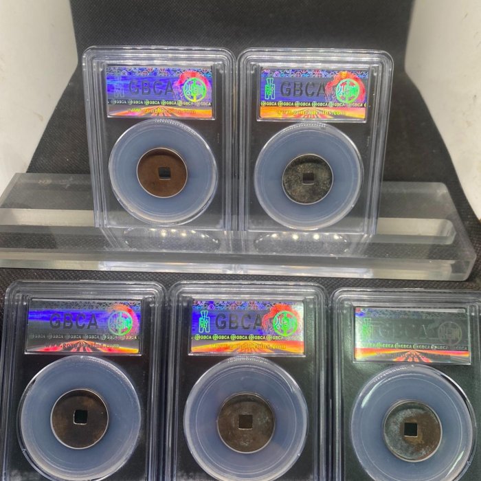 嚴選安南啟定通寶公博85分機制品相，五枚精品銅錢，適合收藏古董泉友