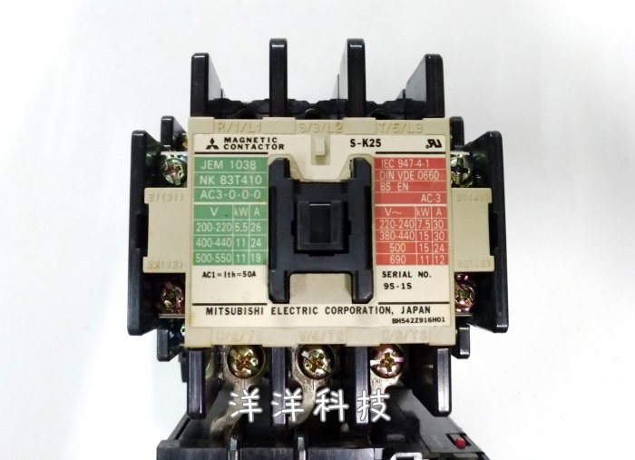 Ｎ３０１　N817  ２点！！　　方赫山造』『高麗青磁』『水指　　杓立』　共箱 TAKASAGO高砂電磁閥WTA-2R-N3F 藍韻錦瑞優利特血球儀生化儀