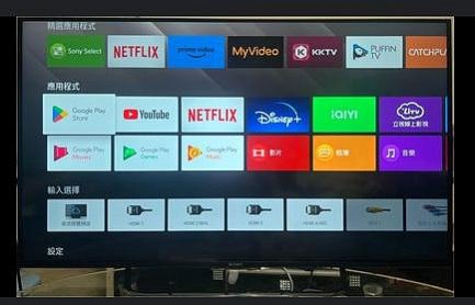SONY KD-55X8500 55吋 4K 智慧液晶電視聯網(二手電視專賣店)223
