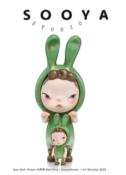 sooya 太陽神的價格推薦- 2025年10月| 比價比個夠BigGo