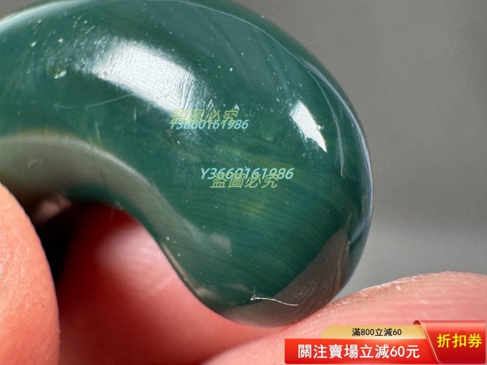 日本回流綠瑪瑙勾玉型佩八尺瓊勾玉是日本傳說中“三神器”之一，而三神器