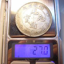 中国清朝後期龍銀 光緖元寶湖南省造庫平七錢二分 甲辰（1904）江南省造光绪元宝库平七钱二分银币,CH“一点星”版,花