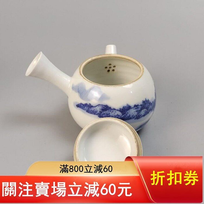 清水七兵衛造日本清水燒染付橫手急須茶壺公道杯茶碗茶古董收藏舊藏