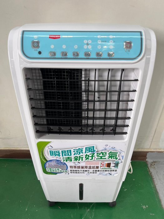 宏品全新二手家具電器 V530811*米徠20公升水冷扇*熱水器 電暖器 檯燈 落地燈 立燈 按摩椅 中古傢俱 冷氣空調 洗衣機 冰箱 電視 新竹台北台中南投
