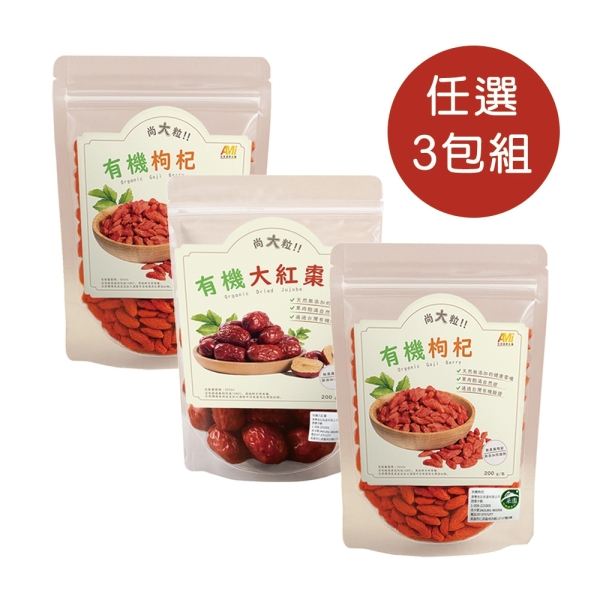 安美國際生醫 有機紅棗枸杞任選三包超值組