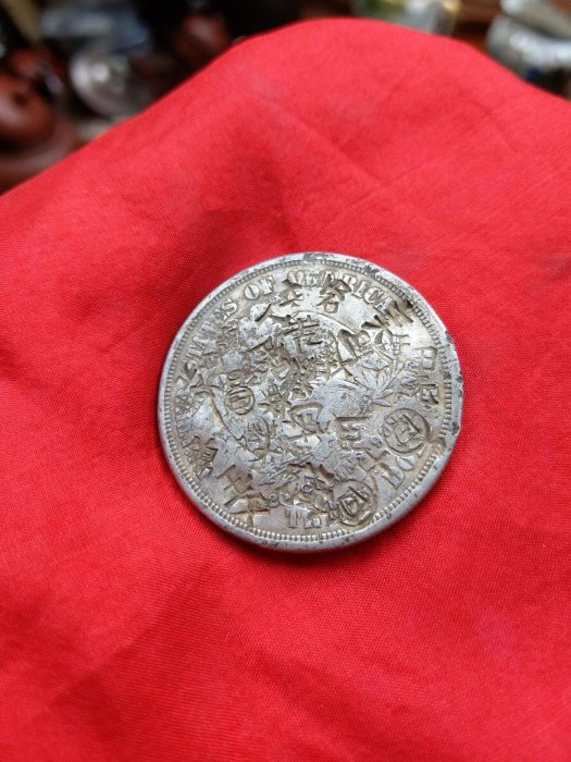 貿易銀-優惠推薦2025年10月| Yahoo拍賣