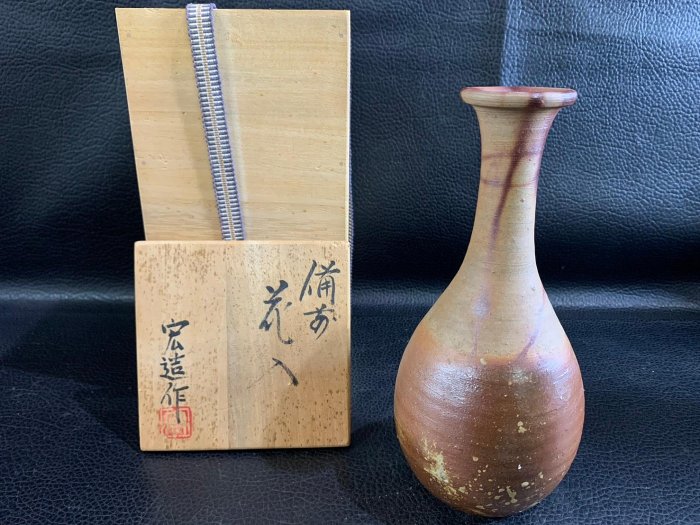 藏舊尋寶屋】老日本岡山古備前燒宏造作落款備前陶花入/花器附原裝題字