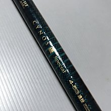 RYOBI SH-Z CYNOS 磯Special 4号53磯遠投/磯釣竿| Yahoo拍賣