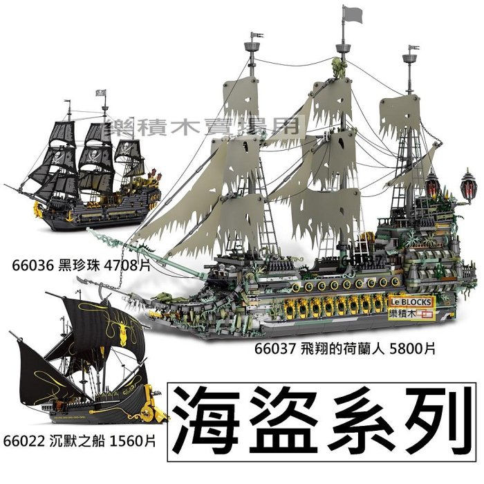 帆船　模型 O1CN01RsVvWE1iKxbg9APHT_!!