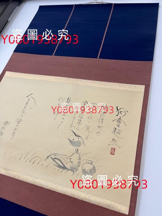 日本回流書道掛軸名稱：河童望月圖作：島田武朋尺寸：150x75 真手繪