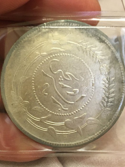 ★本物保証★ 中国銀貨　中華民国7年　新疆大型銀貨　迪化壹両銀貨　一両 ☆本物保証☆ 中国銀貨 中華民国7年 新疆大型銀貨 迪化壹