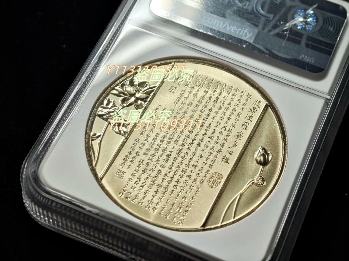 二手】千手觀音鍍金銅章2021年NGC PF70UC 鍍金銅章，滿分NGC70分加厚盒