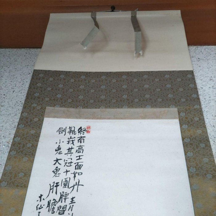 鍾馗掛軸須賀木仙子| Yahoo拍賣
