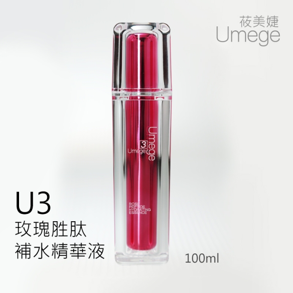 U3玫瑰胜肽補水精華液 *2