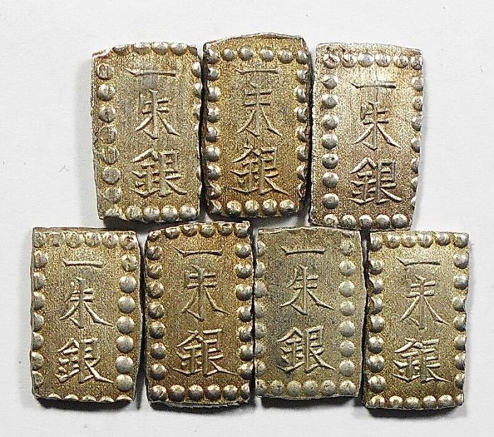 日本古金銀　一朱銀　8枚まとめロット 日本明治少(1868) 一朱銀壹枚~隨樣寄出!! | Yahoo拍賣
