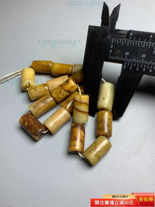 文化時期老玉管，和田玉材質，玉點清晰，器型完整老氣，風化自二手【景