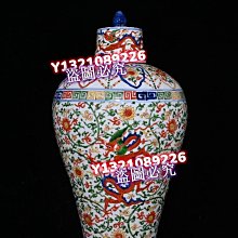 大明嘉靖五彩龍紋梅瓶（49×23cm）8001849 青花五彩斗彩【古玩閣