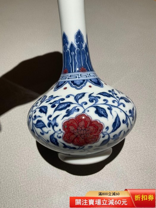 曉芳窯青花釉里紅纏枝花卉紋荸薺瓶扁肚瓶20.5cm 早期篆書款曉芳窯制品
