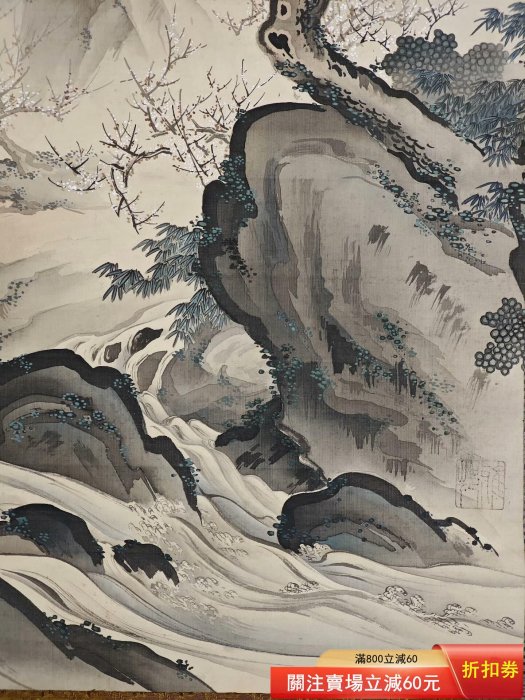 山水-蓬萊仙山圖-橋本雅邦-絹本頂級名家橋本雅邦（1835-1908）是明治
