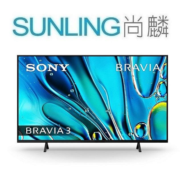 SUNLING尚麟 SONY 50吋 4K液晶電視 KM-50X80L 新款 Y-50S30 Google聯網