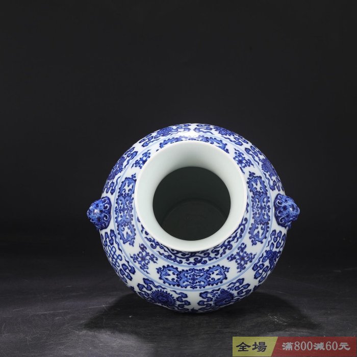 可議價舊藏清代乾隆青花纏枝蓮八寶紋獸耳大尊瓶尺寸高37公分口徑13.5