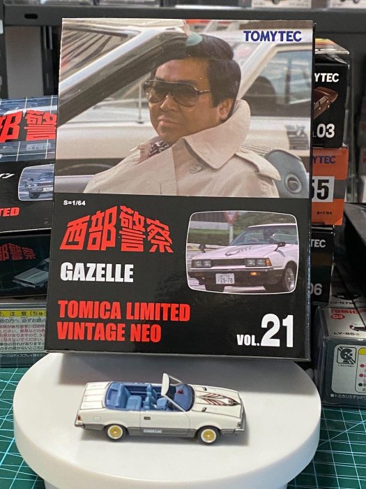 TOMYTEC 多美卡TLV 日產Gazelle西部警察版盒內車況俱佳當初mint 品質日