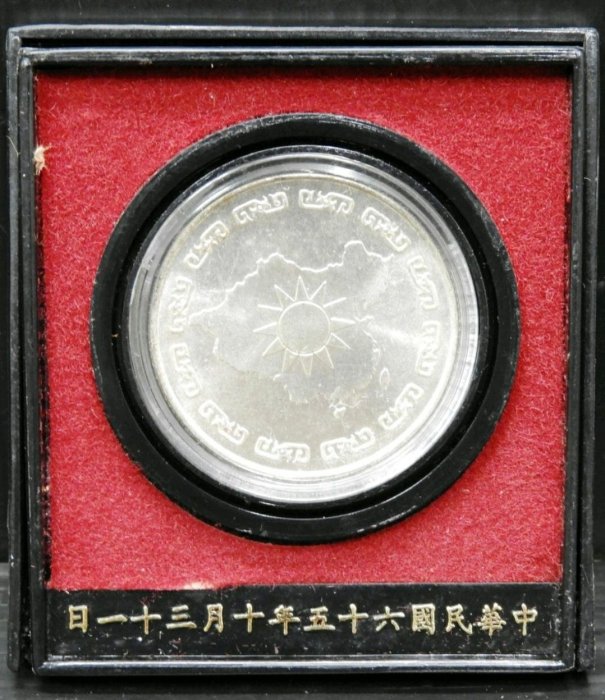 統幕長胸章純銀製999銀私物品 2020 中國大清長鬚龍銀圓.999復刻仿古銀章1盎司