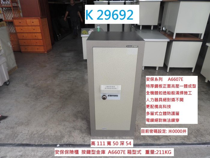 不動明王　紙本　掛軸　2重箱 紙箱 黒プリント 被せ蓋 寿司 高級懐石｜折箱.net | 株式会社