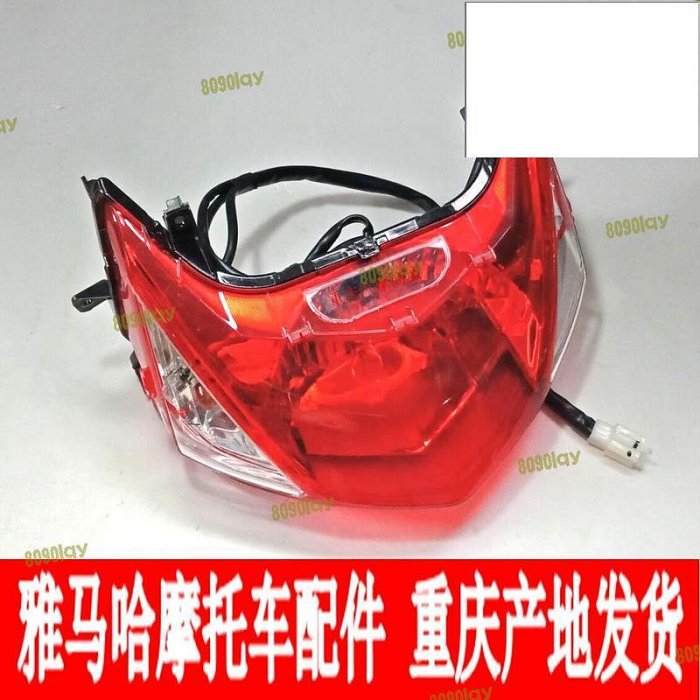 【現貨免運】機車jym125t-2賽鷹gt125後尾燈煞車燈方向燈轉彎燈總成