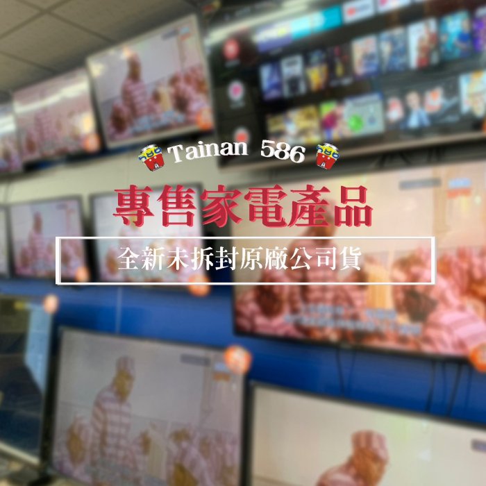 《台南586家電館》Panasonic國際牌 485L【NR-B481TV】無邊框鋼板雙門冰箱