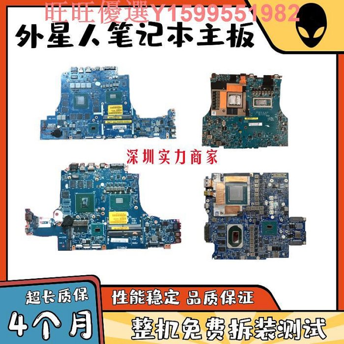 技嘉Aorus Aero主板new aorus 贏刃15 16 17 plus x3 x5 g7 p55