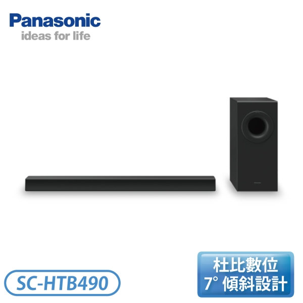 Panasonic 國際牌］Sound bar 音響-黑SC-HTB490-K | 家庭劇院/音響