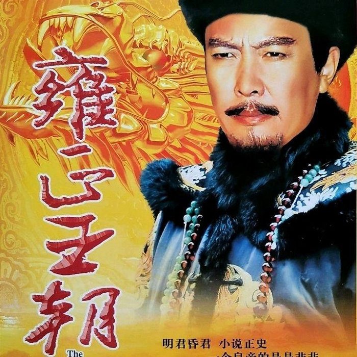康熙王朝9 [DVD] o7r6kf1 康熙王朝10 [DVD] o7r6kf1 Amazon.co.jp: 完全版康煕王朝 [DVD