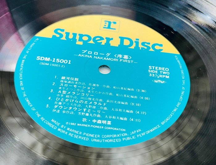 JP.com】1983年日版12吋LP 黑膠唱片中森明菜FIRST~ Prologue