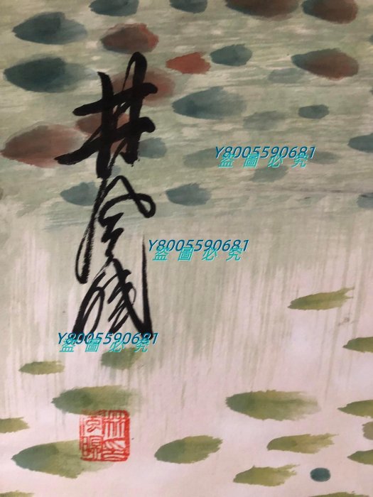 手描き油彩 林風眠 秋景風景画 70×100cm 雜327【林風眠】風景，四尺手繪作品帶雜志書，裝裱好尺寸：212