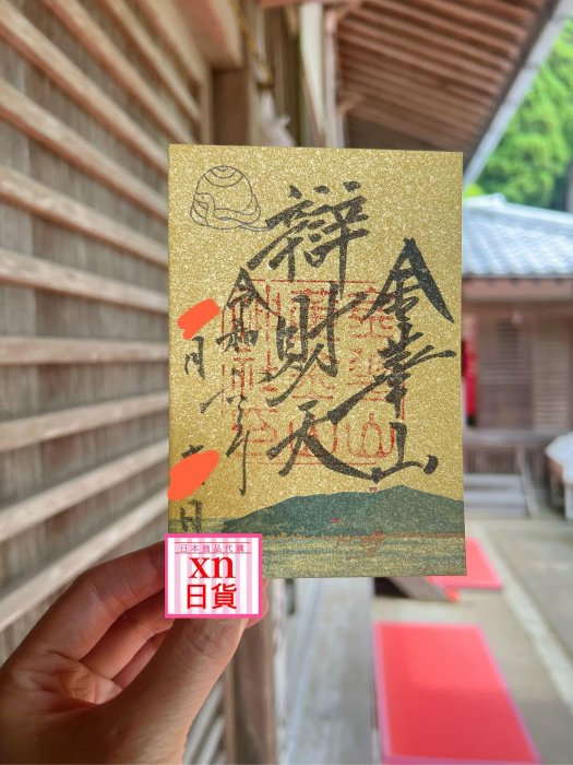 xn日貨【現貨】極難入手稀少珍貴入手不易招財金運海上仙島金華山黄金山