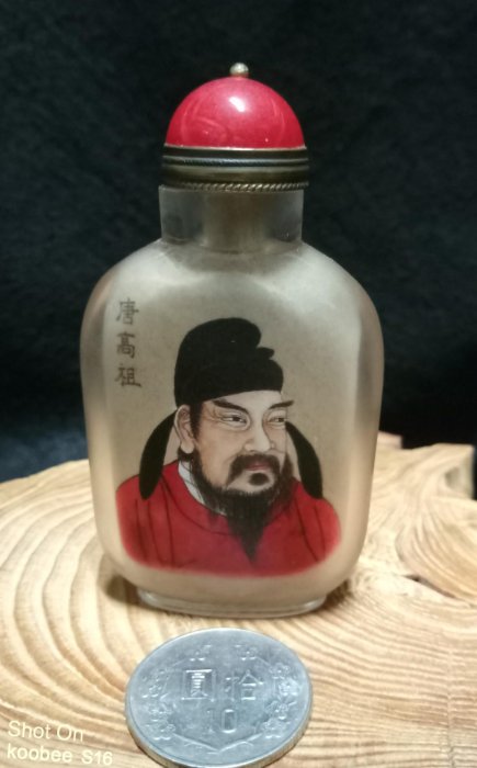 Sun art -七絕樓】清末內畫鼻煙壺，款馬少宣。 | Yahoo拍賣