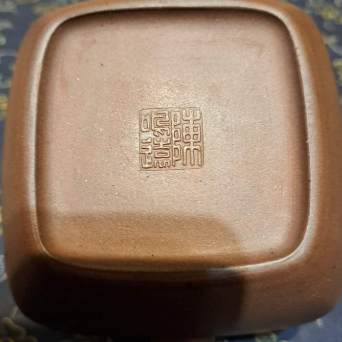 清早期·陳鳴遠制紫泥無垢壺500cc。款識：陳鳴遠（器身款）；鳴遠（刻款
