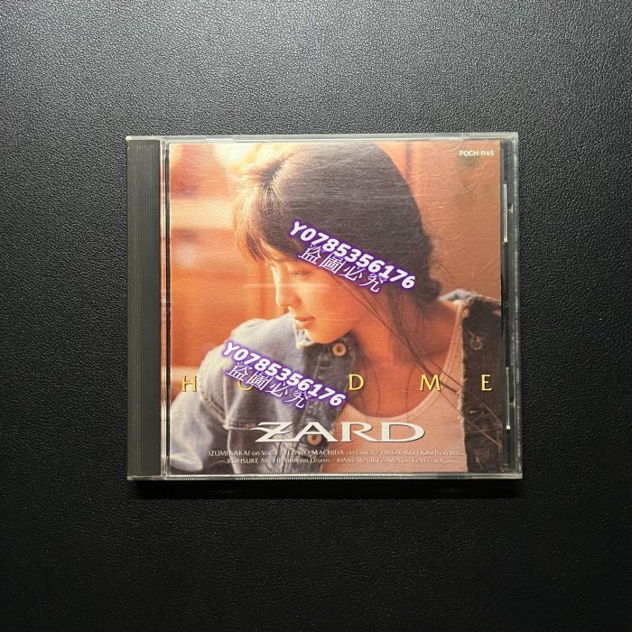 ・ZARD  坂井泉水　CD「HOLD　ME」 Amazon.co.jp: ZARD(坂井泉水) 3rdアルバム 「HOLD ME」 あの