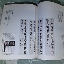 格里菲樂園~ 懷舊書籍杜聰明墨寶漢詩紀念輯| Yahoo拍賣
