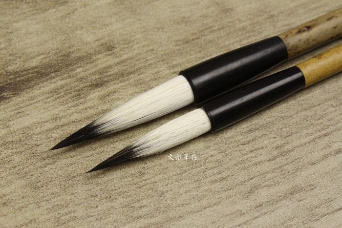 韓非子小舖~上海周虎臣毛筆【大小字千文】兼毫筆懷素體草書書法用筆