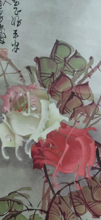 李源海1947年創作玫瑰圖字畫，嶺南派傳承手繪珍品紙本設色字畫名家