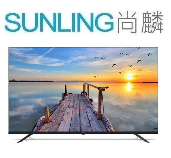 尚麟SUNLING 飛利浦 70吋 4K UHD 液晶電視 70PUH8218 新款 70PUH7139