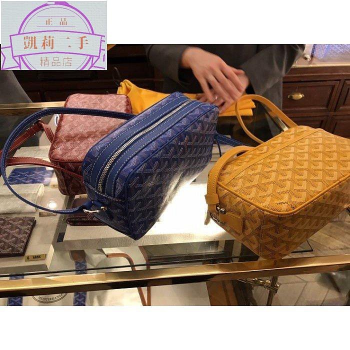 凱莉二手GOYARD Cap Vert 特殊色 相機包